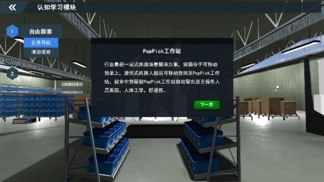 步骤1-1