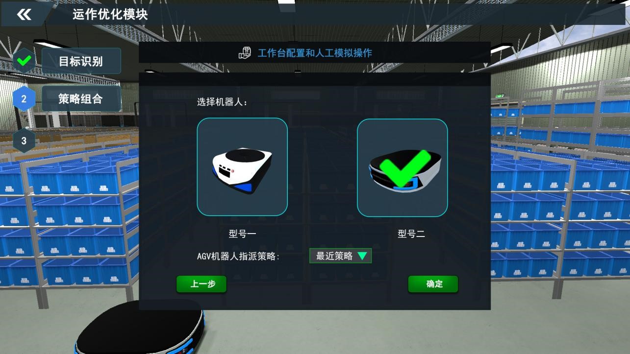 步骤10