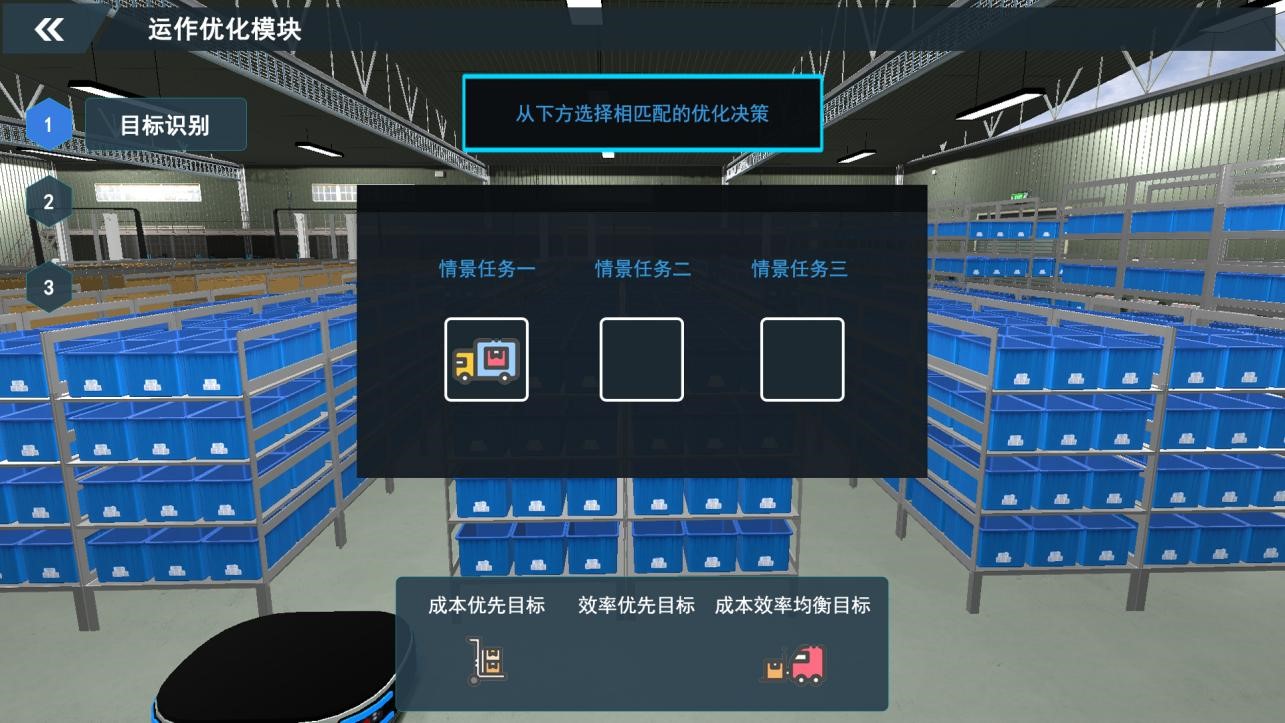 步骤6